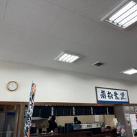 Photo taken at 若松食堂 八雲亭 by kizaki s. on 6/1/2023