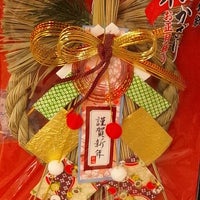 くろがねや 成城店 砧 14個のtips