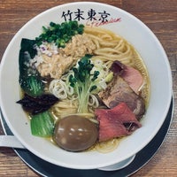 竹末東京プレミアム 業平 19 Tips