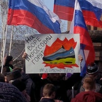 Photo taken at Сквер у Речного вокзала by Mikhail F. on 3/26/2017
