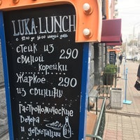 Photo taken at Luka Pizza 03 by Васильцов К. on 11/5/2017