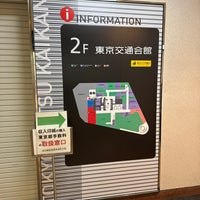Photo taken at Tokyo Passport Center by Moto S. on 3/12/2024