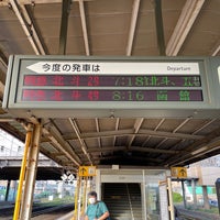 Photo taken at Platforms 4-5 by Miho S. on 8/24/2022