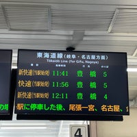 Photo taken at JR Ōgaki Station by Miho S. on 3/9/2024