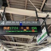 Photo taken at JR Kinshichō Station by Miho S. on 4/6/2024