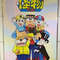 Photo taken at Shiinamachi Station (SI02) by cyberkiz on 1/20/2023