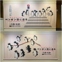 Photo taken at Kichijoji Art Museum by cyberkiz on 8/31/2023