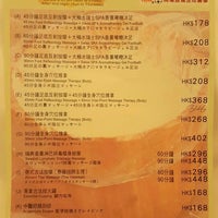 Big Bucket Foot Reflexology 大桶水 Massage Studio In Causeway Bay Big Bucket Foot Reflexology 大桶水 Massage Studio In Causeway Bay