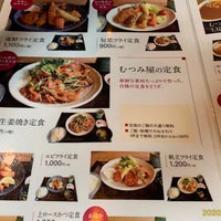 むつみ屋 有玉店 和食店