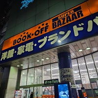 Photo taken at ブックオフ 広島大手町店 by silverly K. on 12/17/2023