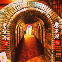 湯の郷 絢ほのか 札幌清田 Spa In Sapporo