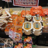 阪急オアシス山科店 Grocery Store In 京都市山科店