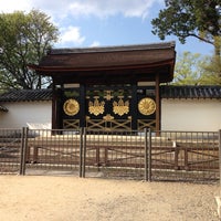 醍醐寺三宝院 唐門 2 Tips From 198 Visitors