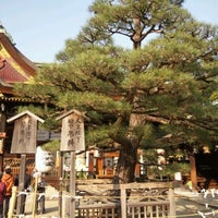 北野天満宮 Kitano Tenmangu Shrine 上京区の神社 北野天満宮 Kitano Tenmangu Shrine 上京区の神社