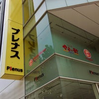 ほっともっと 茅場町店 Artik Kapali 中央区 Da Sarkuteri ほっともっと 茅場町店 Artik Kapali 中央区 Da Sarkuteri