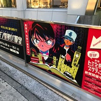 Photo taken at リアル脱出ゲーム原宿店 by DAI R. on 6/30/2017