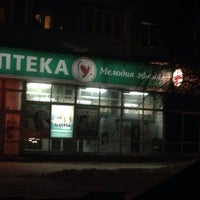 Photo taken at Аптека Мелодия Здоровья by Valeriy M. on 1/25/2014
