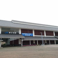 Photos At 東小浜駅 Higashi Obama Sta Train Station In 小浜市
