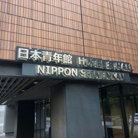 Photo taken at Nippon-Seinenkan Hotel by 鶴 ラ. on 8/4/2023