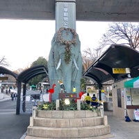 Photo taken at Tama Monorail Tama-Dobutsukoen Station by 鶴 ラ. on 1/9/2020