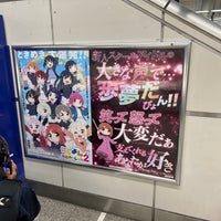 Photo taken at Akihabara Electric Town Exit by 鶴 ラ. on 4/2/2024