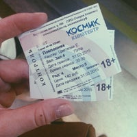 Photo taken at Кинотеатр Космик by Евгения А. on 3/31/2015