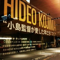 Photo taken at TSUTAYA BOOK STORE by akiyang on 12/6/2012