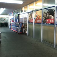ホームセンターコーナン めいのはま店 福岡市 福岡県 ホームセンターコーナン めいのはま店 福岡市 福岡県