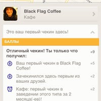Foto tirada no(a) Black Flag Coffee por Aleks 7. em 2/5/2021