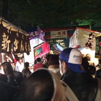 Photo taken at 花園神社 酉の市 by K on 11/22/2014