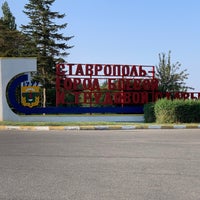 Photo taken at Stavropol International Airport (STW) by Vasiliscus on 8/28/2021