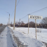 Photo taken at Агаповка by Roos on 3/2/2014