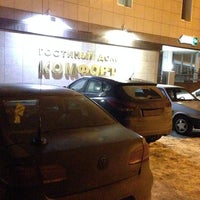 Photo taken at Гостиный Двор Комфорт by Roos on 3/3/2014
