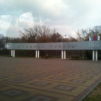 Photo taken at Желто-Зеленый Парк/ ФК &amp;quot;Кубань&amp;quot; by Иван П. on 11/27/2012