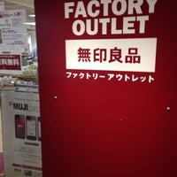 無印良品 ファクトリーアウトレット 大阪鶴見三井アウトレットパーク 閉業 鶴見区のその他の店舗 無印良品 ファクトリーアウトレット 大阪鶴見三井アウトレットパーク 閉業 鶴見区のその他の店舗