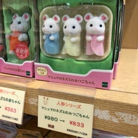 sylvanian families outlet