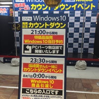 Photo taken at ソフマップ 秋葉原 リユース総合館 by Teria L. on 7/31/2015