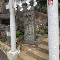 Photo taken at 榎稲荷 by A N. on 8/29/2023