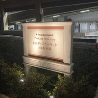 Photo taken at 東京ディズニーランド・パーキング 立体駐車場 by A N. on 11/16/2023