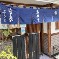 Photo taken at Hosojimaya by A N. on 8/29/2023