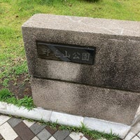 Photo taken at Nogeyama Park by A N. on 5/13/2023
