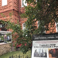 Photo taken at Следственная тюрьма НКВД (музей) by Princessa A. on 8/13/2017