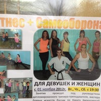 Photo taken at Театр ЧТЗ by Alexander D. on 10/27/2012