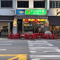 Tian Tian Seafood Restaurant 天天海鲜 Central Region 14 Tips