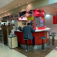 Photo taken at たこぼん 伊丹空港店 by Yoshihiro on 10/30/2018