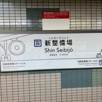 Photo taken at Shin Seibijō Station (MO09) by Yoshihiro on 3/24/2023