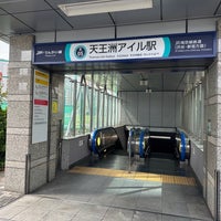 Photo taken at Rinkai Line Tennōzu Isle Station (R05) by Yoshihiro on 10/14/2023
