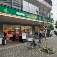 Photo taken at マルエツ プチ 港南シティタワー店 by Yoshihiro on 2/4/2024