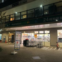 Photo taken at マルエツ プチ 港南シティタワー店 by Yoshihiro on 9/26/2022