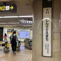 Photo taken at Shinsakae-machi Station (H11) by Yoshihiro on 4/2/2023